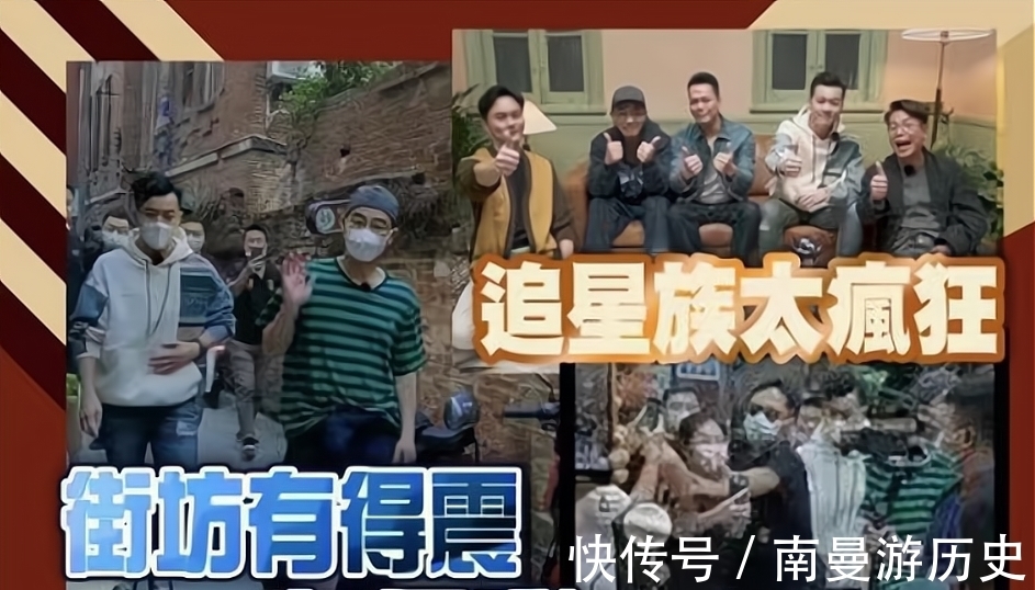 凌晨|《披哥》通宵录制扰民，凌晨还能听到唱歌，怪大湾区哥哥吗？