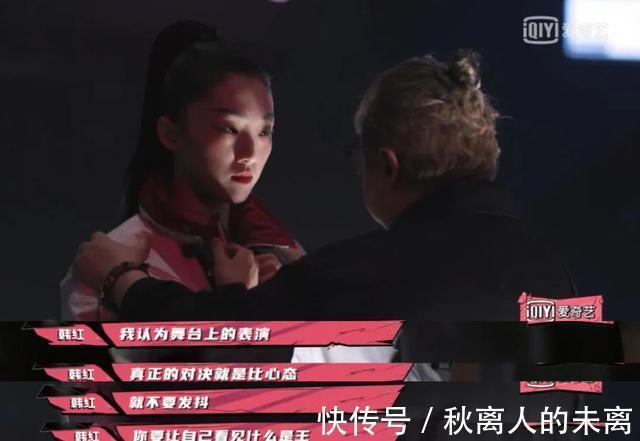 讓韓紅紅了眼眶，音樂圈的競技游戲，卻道出自我升級的生存內核