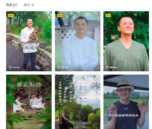 李亚鹏|李亚鹏要做“男版李子柒”