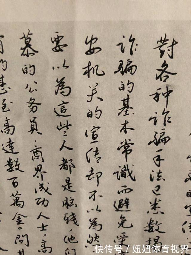 一手字#副所长在居民楼秀书法:被居民吐槽如印刷体,夸张又很做作