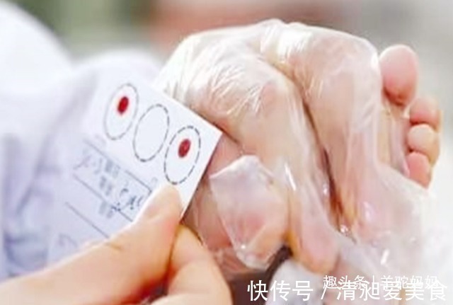 足跟血|为啥新生儿要被取“足跟血”?医生几乎不轻易说,父母心里要有数