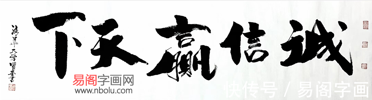 巨匠!朱曜奎 偷天妙手 德艺双馨的艺术巨匠