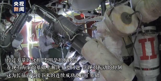 总指挥 长征五号运载火箭第一总指挥：每一次成功 都是下一次挑战和超越的开始