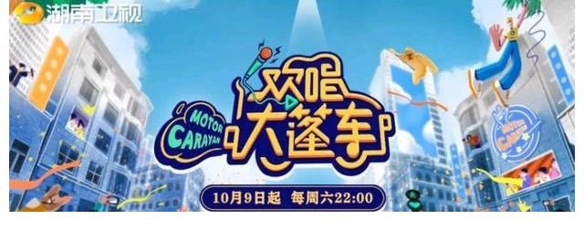 何炅，“双十一”晚会终于露面，《快乐大本营》，多久能再见？