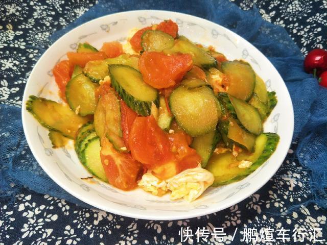 黄瓜|西红柿炒黄瓜,记住放菜顺序,出锅软嫩鲜香,清脆好吃