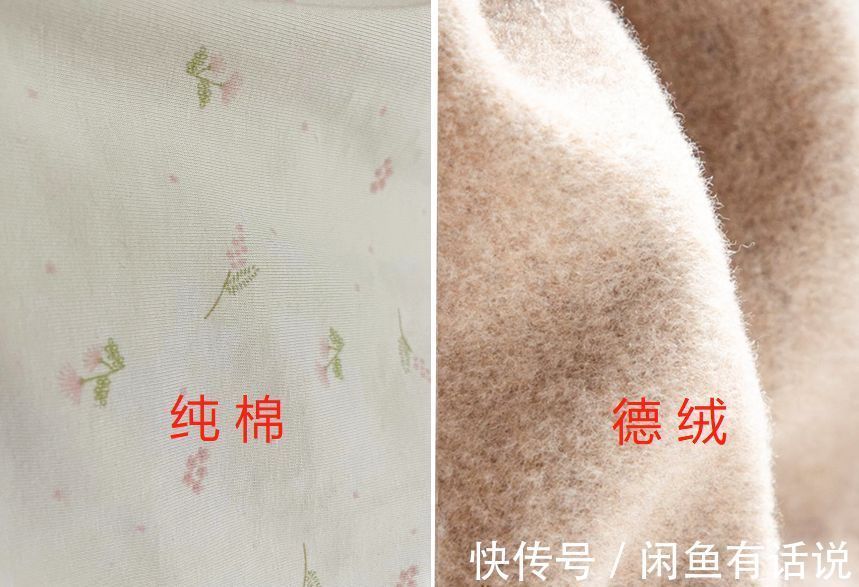 蚕丝 你买的是真德绒吗?蚕丝德绒又是什么?买德绒内衣看这篇就够了