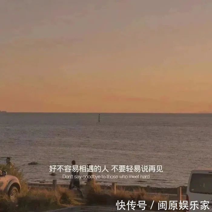 村上春树|神仙·封面丨高情已逐晓云空,不与梨花同梦