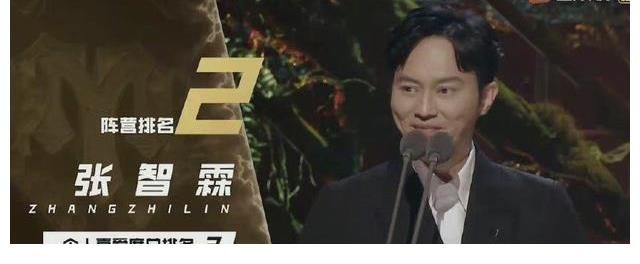 披荊斬棘的哥哥總決賽排名公布，意料不到，淚目了