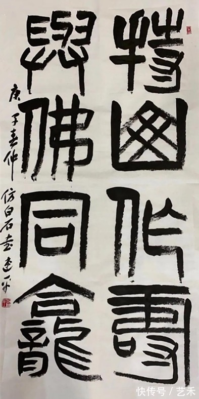 桃花源记|中国杰出十大青年书法家协会会员赵连平 作品曾拍出高达28万元