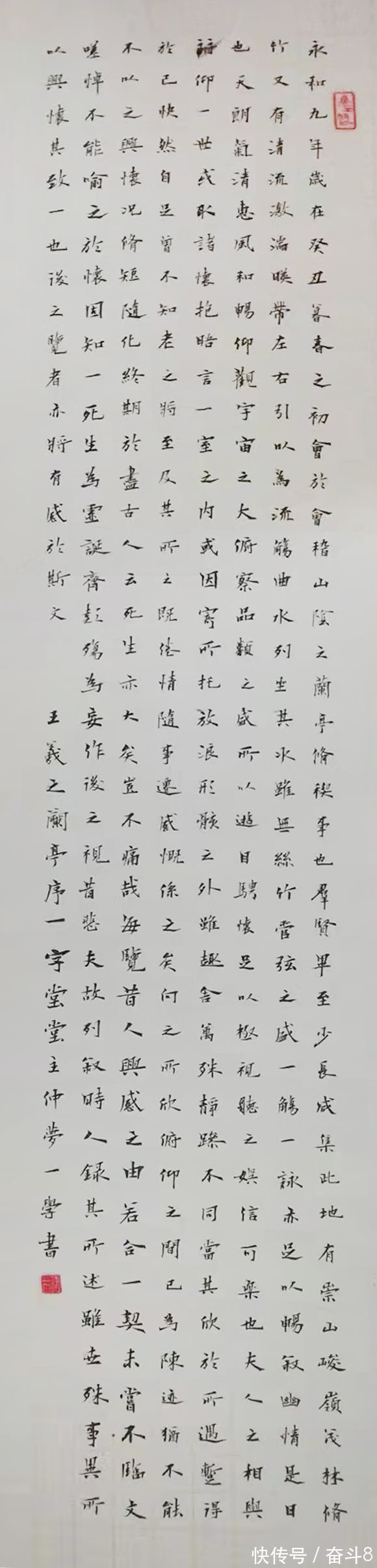 中国文化&一字堂.仲梦一