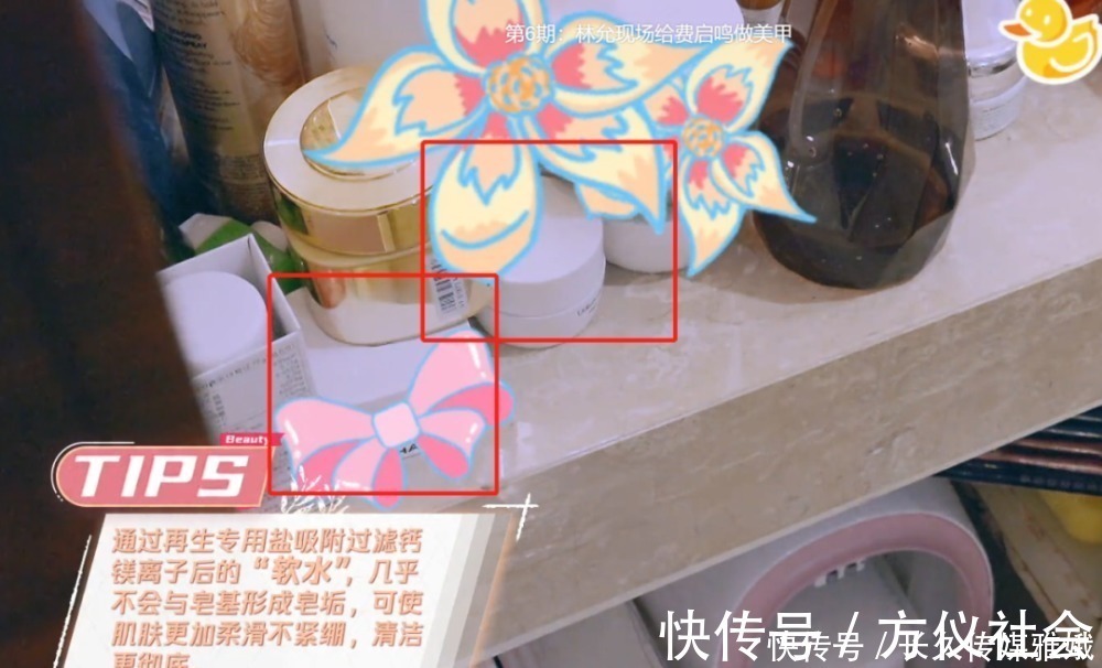 提取 她给粉丝推荐几十块钱的平价产品,浴室里用的却是万元面霜?