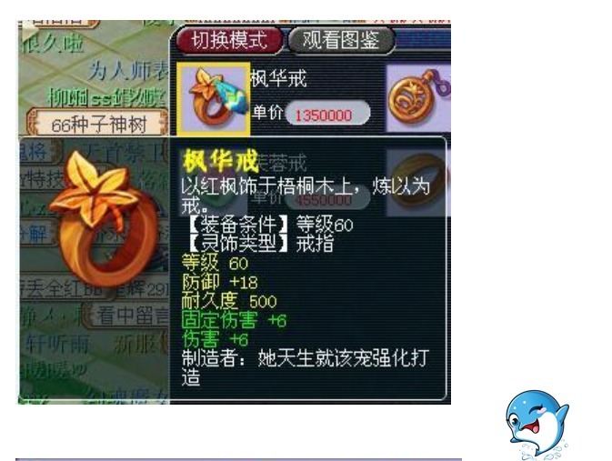 摊位|梦幻西游：游戏赚钱鬼才，逛摊位捡漏，小本起家倒卖致富之路！