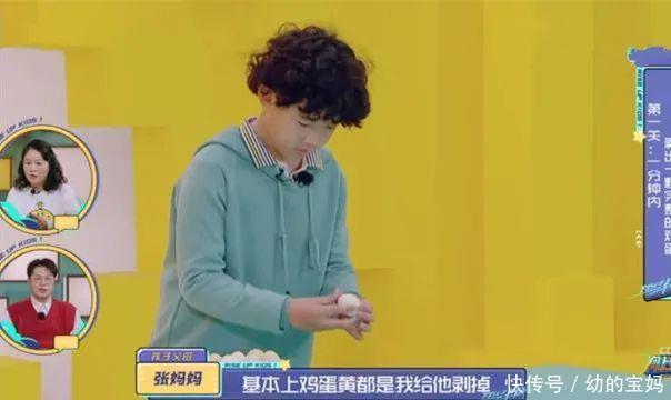 10岁学霸生活不能自理,吃龙眼要“剥核”,教师妈妈还引起为豪