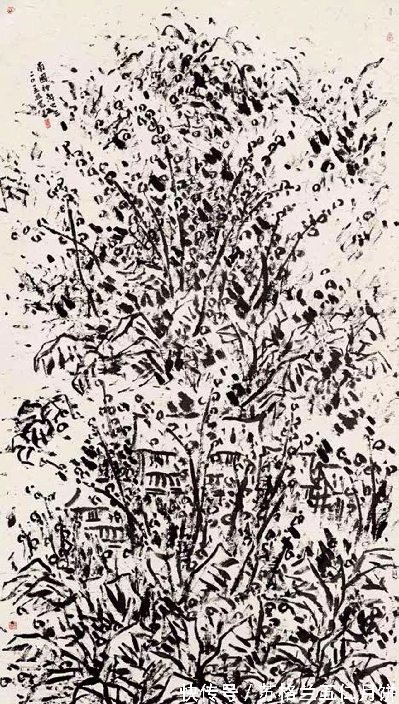 山靜居畫論$國畫一片黑黢黢,這就是國家畫院副院長的水準?