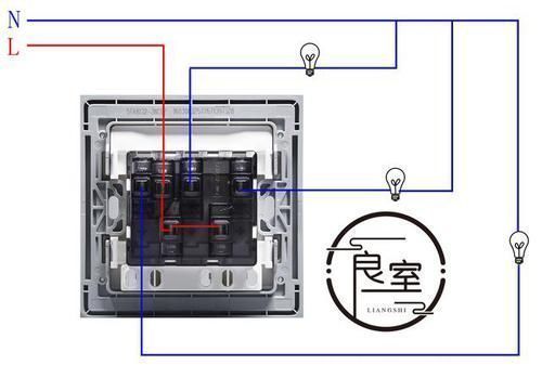 l1|纯干货:开关插座接线不求人,家庭中用得到的接线方法全在这里了