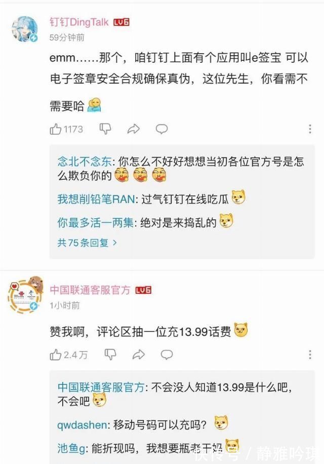 老干妈公司|腾讯被群嘲背后不只是一场全民娱乐这么简单