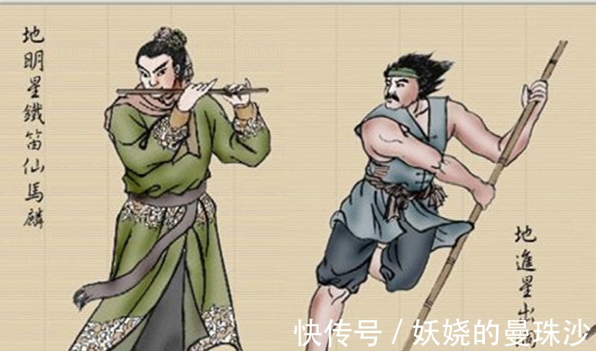 智多星|水浒啼笑皆非的5个绰号,起这些绰号,脸皮薄的好汉真叫不出来!