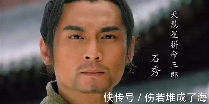 李逵&单论武功,排在前20位的梁山好汉都是哪些人?此人稳坐第1