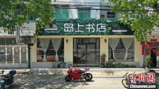 书籍|湖北女青年办公益书店 用书籍助“岛民”看世界