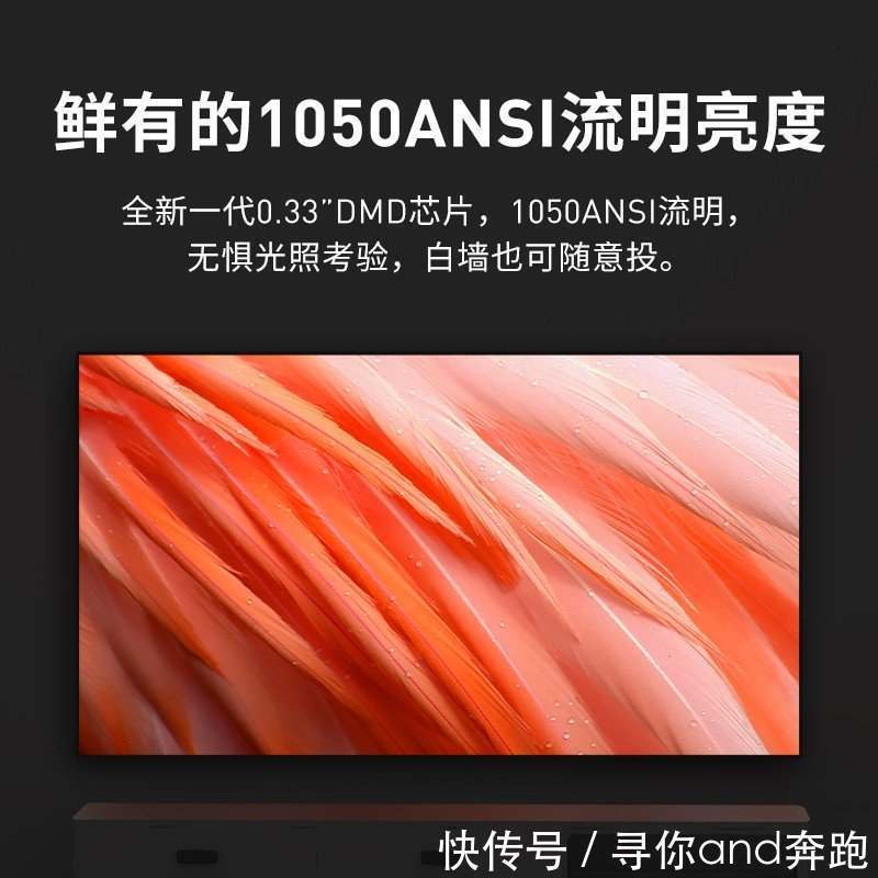 电视机|华为2021新品发布会,巨幕家庭影院或将成为趋势