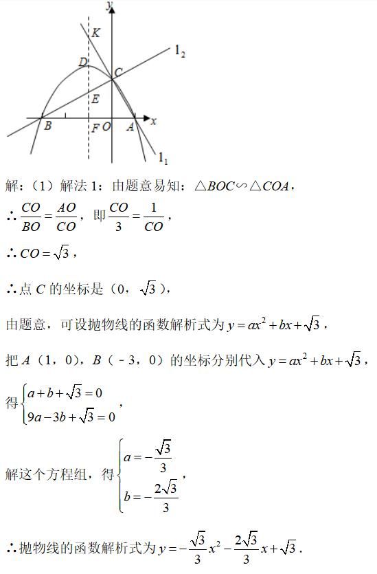 只有掌握二次函数，才能吃透压轴题，从而拿下数学高分