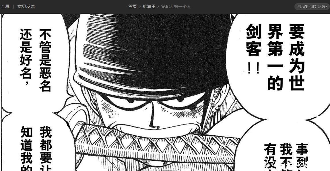 解析|海贼王用“伏笔”解析,路飞会不会因为疾病走罗杰的老路!