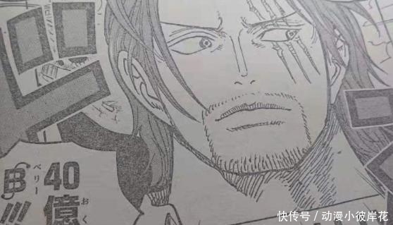 洛克斯海贼团|海贼王:悬赏前10名刷新排名,40亿俱乐部有3人,50亿俱乐部有2人