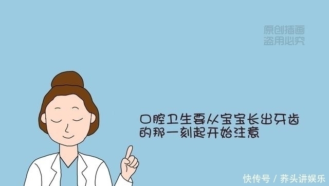 保护|如何正确保护孩子的牙齿如下方法才是正确的,很多家长还不懂