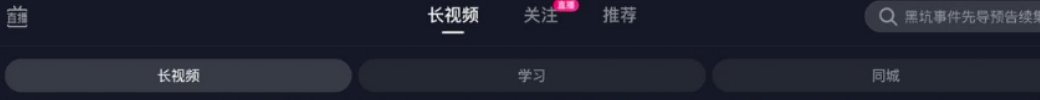 最新版|字节做社交：抖音内测社交卡片推荐、多人线上聊天、长视频等功能