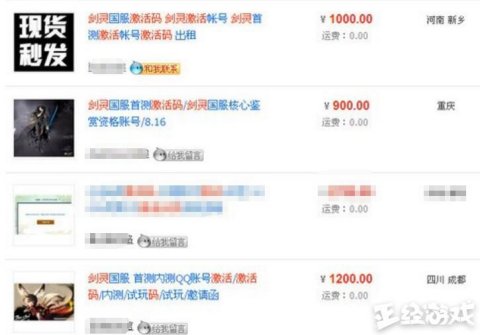 永恒之塔|当年一个激活码卖3000元，憋了2年之后，没想到公测一年就凉了！