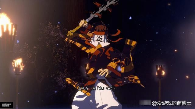 特别任务|人气动漫改编，《鬼灭之刃：火神血风谭》是一款怎样的游戏？