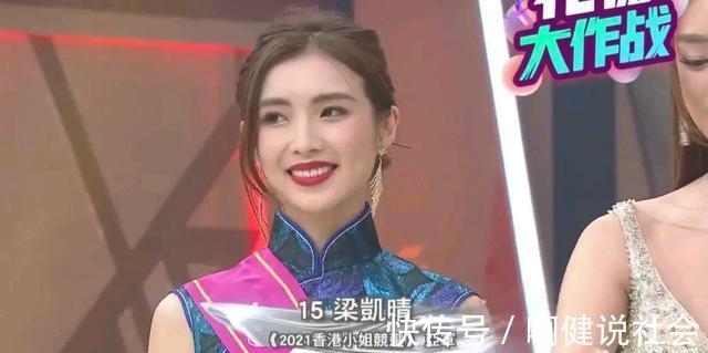 香港小姐|2021年香港小姐总决赛三强出炉，冠军是中葡混血儿宋宛颖