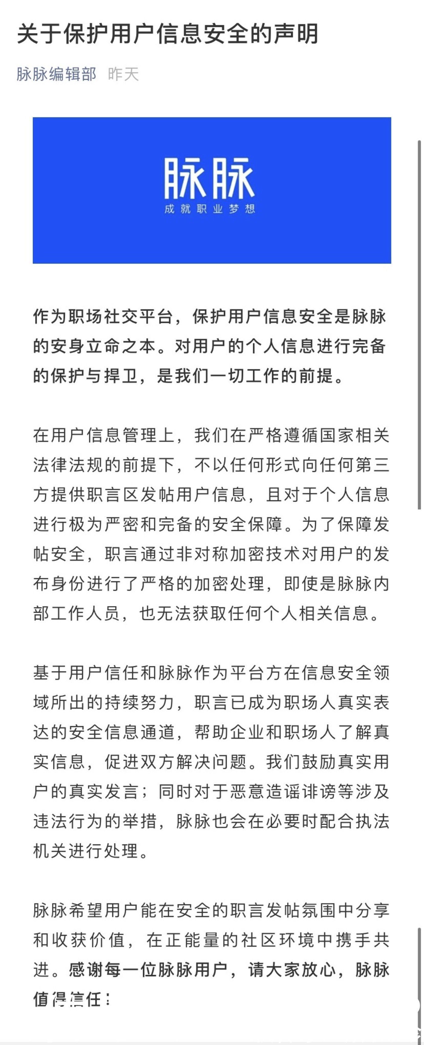 加班|员工匿名发布“同事被救护车拉走”照片,被拼多多辞退?一文了解全过程