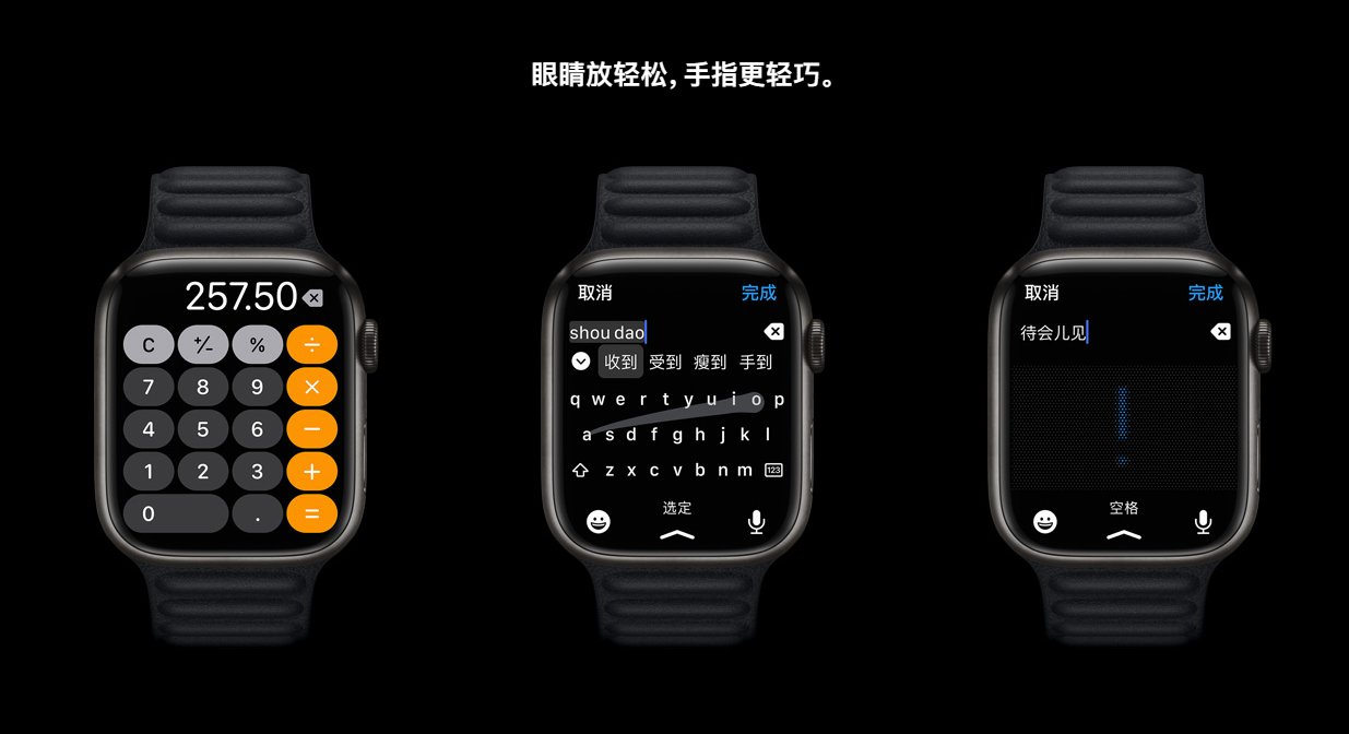 智能|Apple Watch S7价格公布，但谁会买？