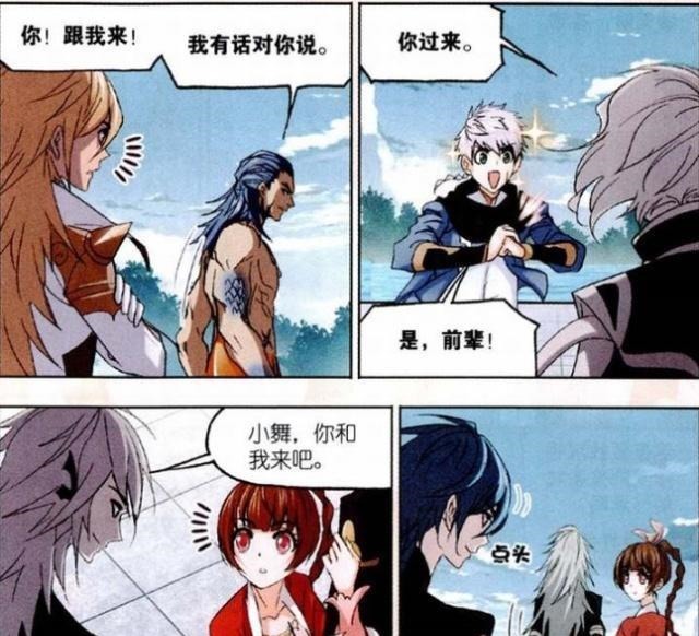 唐三|斗罗大陆:“海神七子”选择7位继承者?“海星斗罗”的话是根源