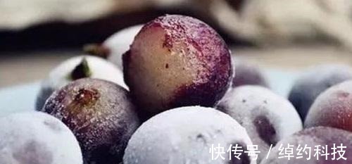 最适合放冰箱冷冻的4种水果，冻好后别有风味，吃着比雪糕还爽！