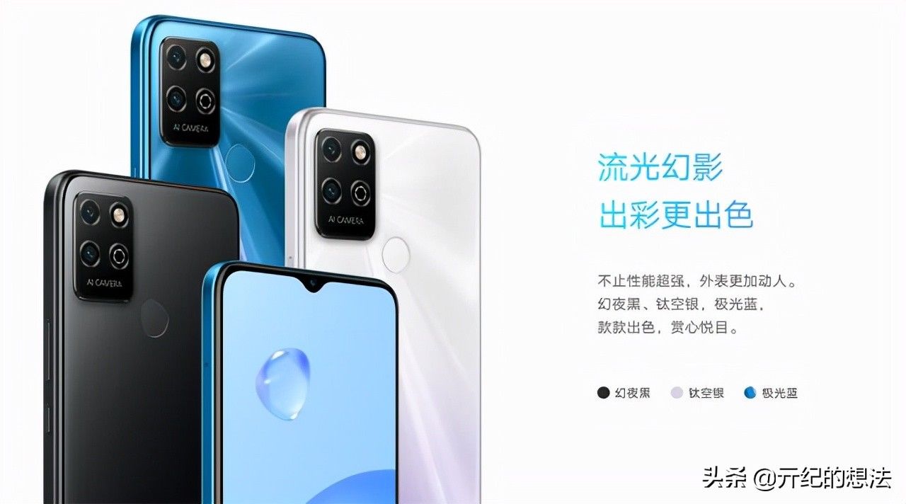 亓纪|京东双11手机销量排名：RedmiK40超越iPhone13，排名第一