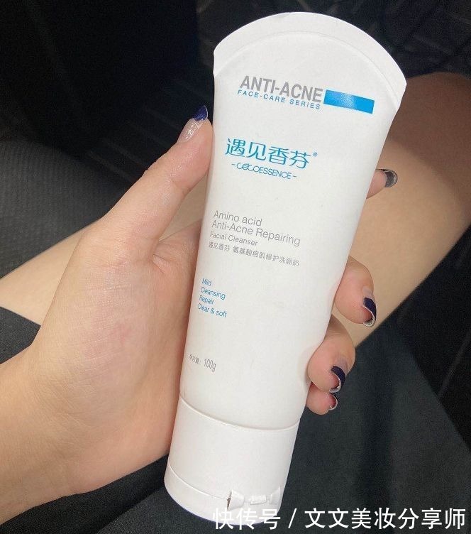 肤质|超市看到这几款宝藏洗面奶，一定要多囤一些！导购一般不告诉你
