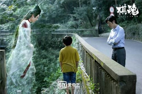  棋魂|网剧《棋魂》开播 胡先煦张超演绎另类棋幻青春