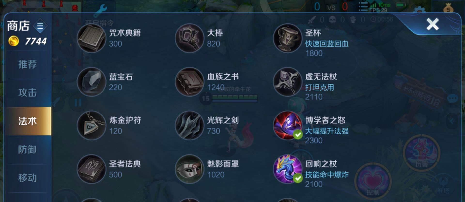 技能|王者荣耀：五大萌妹法师英雄，细节满满，强行巴结一波女粉