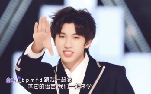 《创4》排行洗牌:刘宇让位第一,米卡排名意外,利路修继续营业