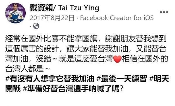 奥运会|陈雨菲夺冠，小S发文：虽败犹荣，但我差点暴毙！评论留言区翻车