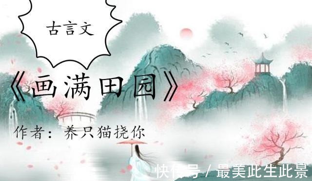 夜惠美|云霓,夜惠美笔下的古言文,最爱《掌家娘子》《冠盖路》超级好看