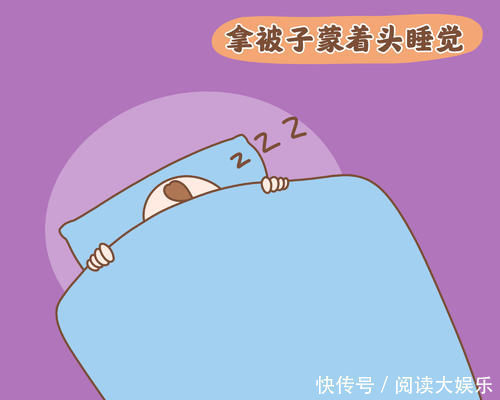 发育|4种错误睡姿,可能会让孩子变“迟钝”,家长发现要帮忙纠正