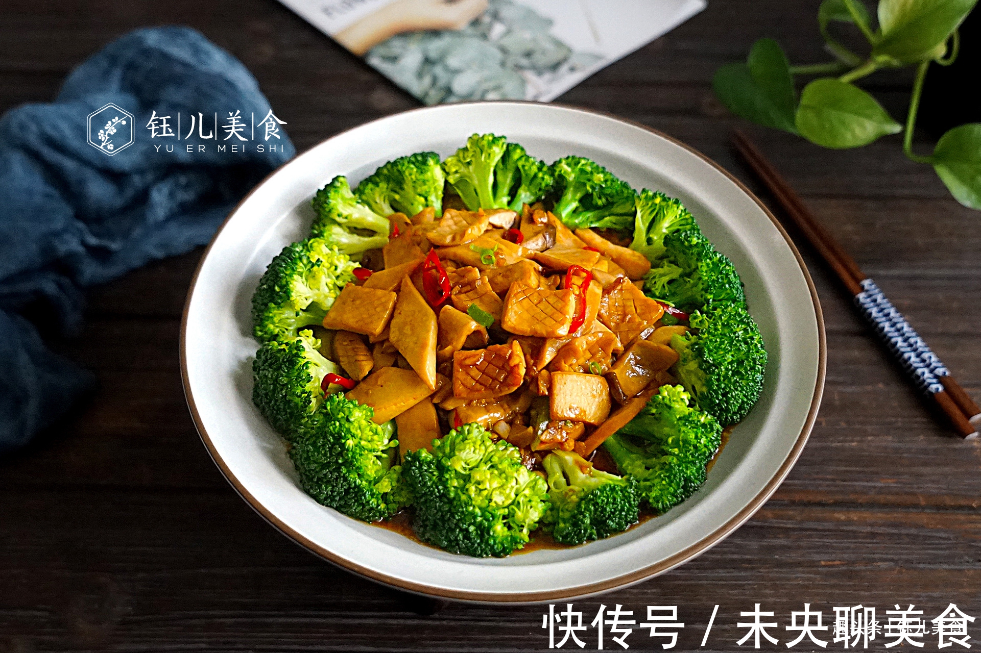 宴客|端午节，这7道宴客菜，简单又营养美味，在家做比去饭店还要实惠