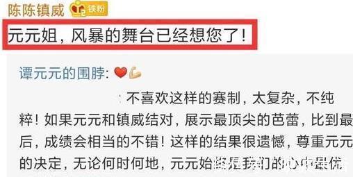 舞蹈表演|譚元元發(fā)文告別《舞蹈風暴》，把機會留給王韜瑞，何炅暖心回復