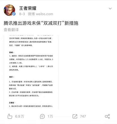 网络游戏|都在申请退款，有人预计收回上万元！国家出手了