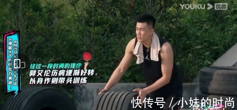 白晶|郭艾伦站队不敌马布里战队,又双叒成“垫底”