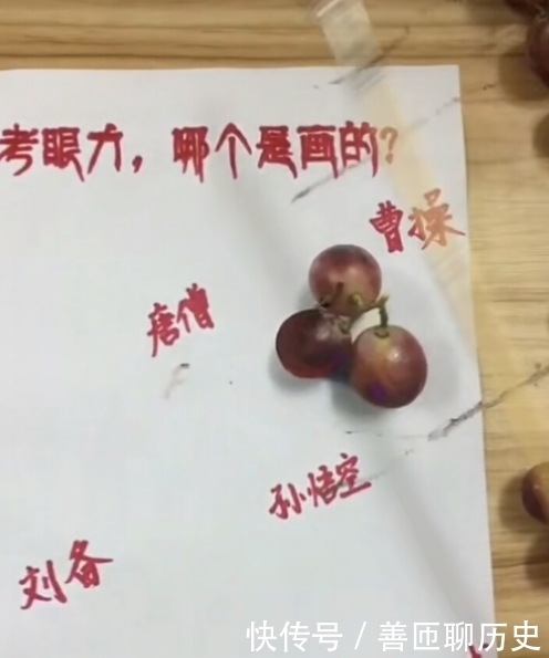 美术生考考你的眼力,图中有一颗葡萄是画的,据说几乎没人能看出来!