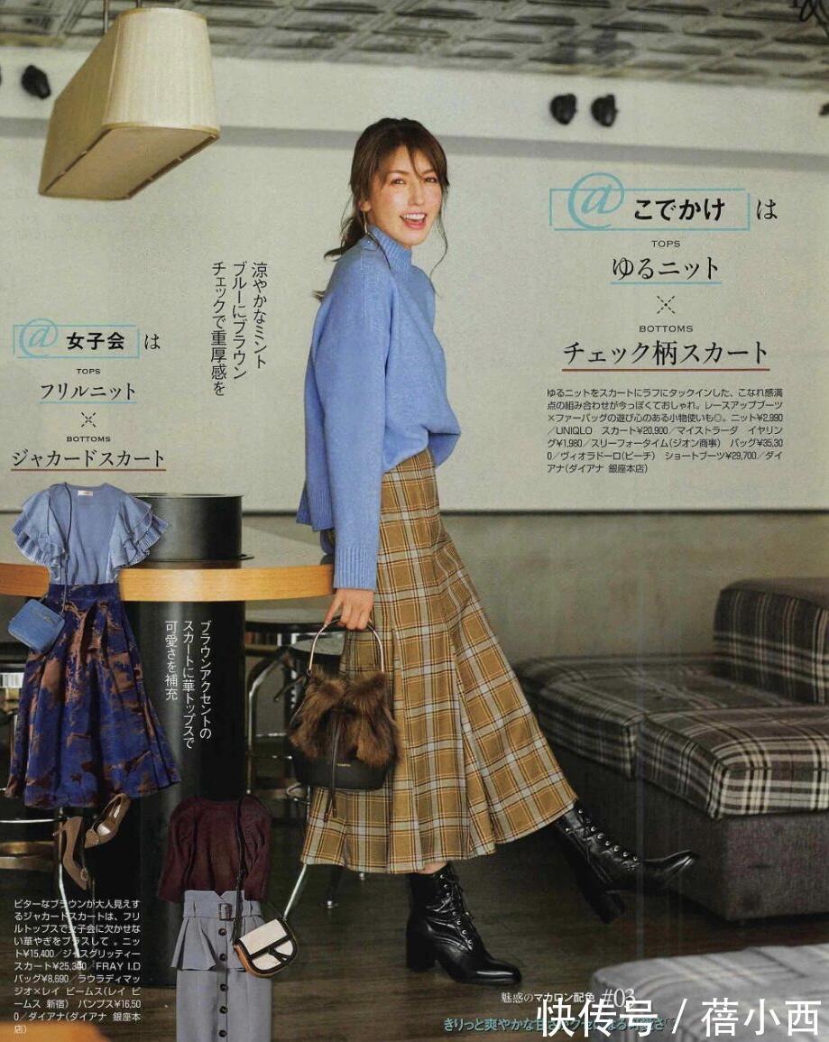 气质|为何日本女人穿“毛衣”都有年轻感?这些造型可以照搬,优雅时髦